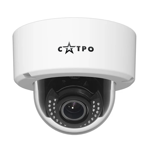 САТРО-VC-NDV20V (2.8-12 mm) IP-камера купольная уличная (2 Mp)