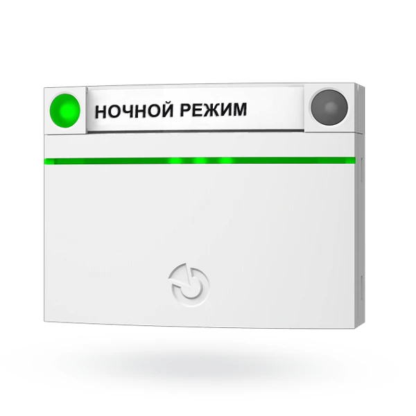 Jablotron JA-112E Адресный модуль доступа с RFID