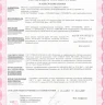 PV-Link PV-DC5A+ Блок бесперебойного питания 12В 5А с девятью защищенными выходами