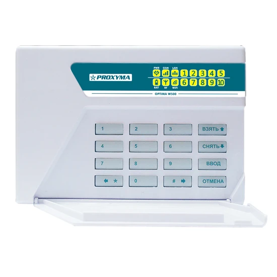 Proxyma W500 Оптима (Астра РИ-М) Устройство оконечное объектовое